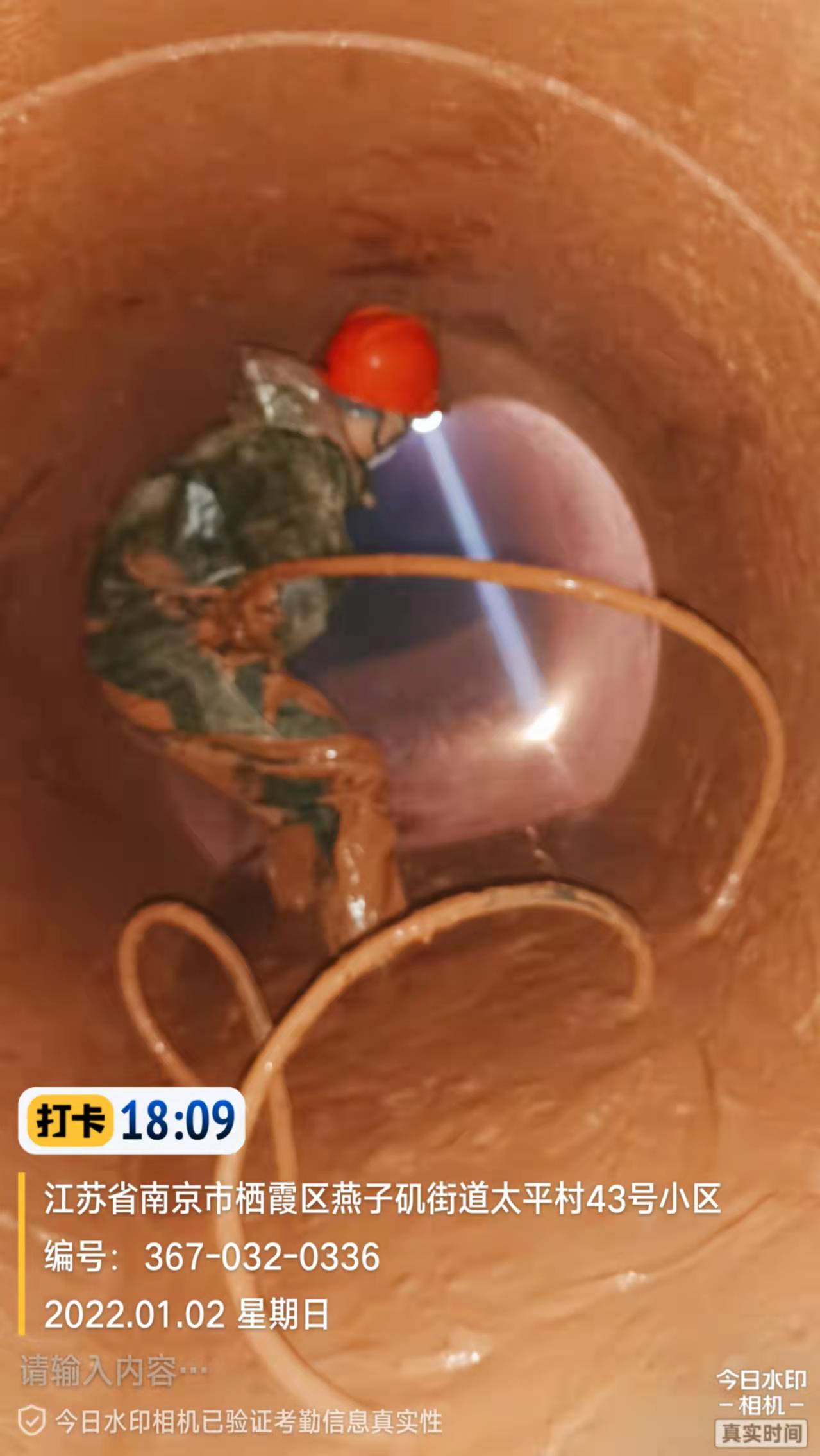 棲霞區燕子磯市政管道清淤